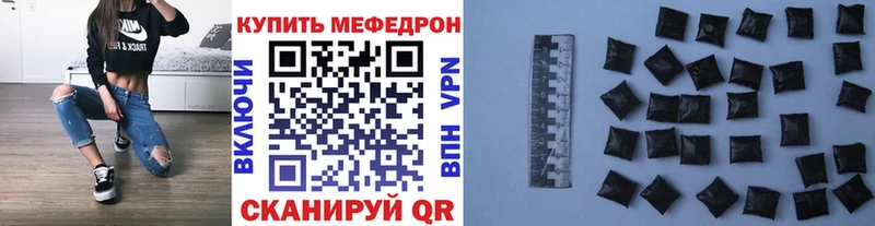 Где найти наркотики Бавлы APVP COCAIN Меф мяу мяу Конопля