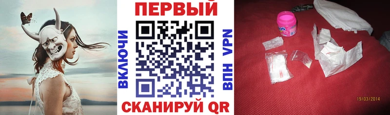 даркнет сайт  Бавлы  Амфетамин Розовый 