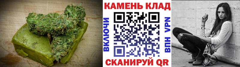 закладка Бавлы Печенье с ТГК конопля
