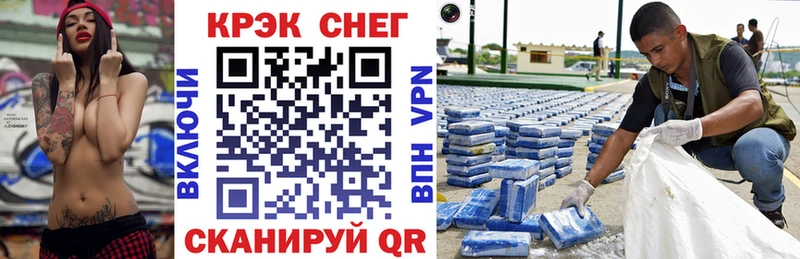 Cocaine Эквадор  как найти наркотики  Бавлы 