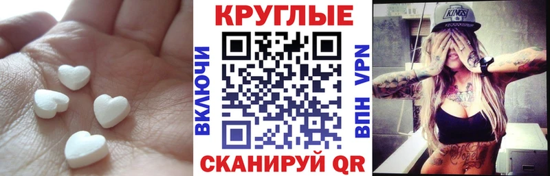купить наркоту  Бавлы  Экстази 280мг 