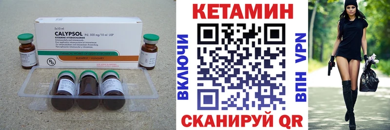 Кетамин ketamine  гидра онион  Бавлы  дарнет шоп 