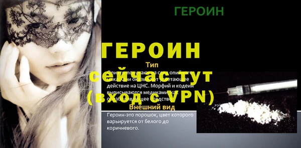 кокаин премиум Абинск