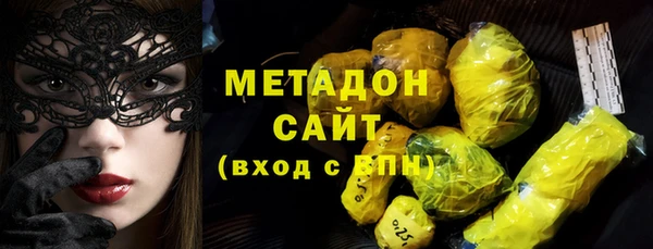 кокаин премиум Абинск