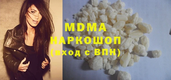 кокаин премиум Абинск