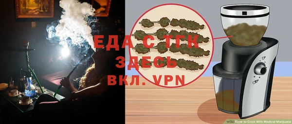 альфа пвп VHQ Абдулино