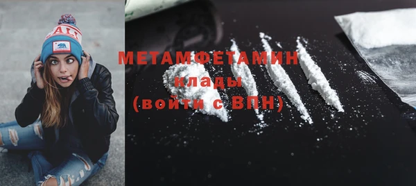 альфа пвп VHQ Абдулино