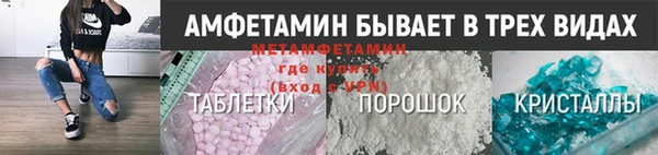 альфа пвп VHQ Абдулино