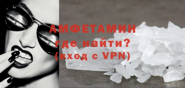 кокаин премиум Абинск