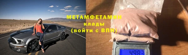 альфа пвп VHQ Абдулино