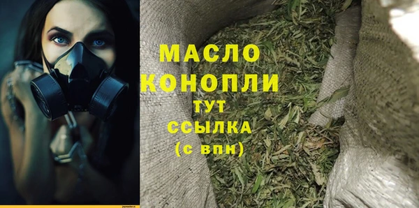 альфа пвп VHQ Абдулино