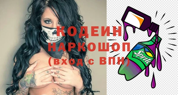 каннабис Абаза
