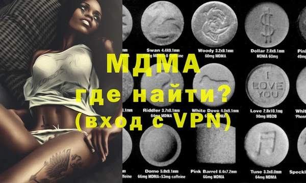 mdma Алексин