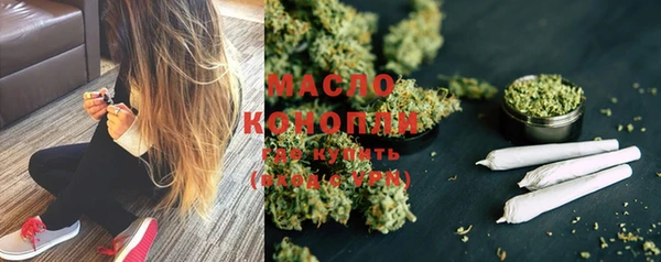 каннабис Абаза