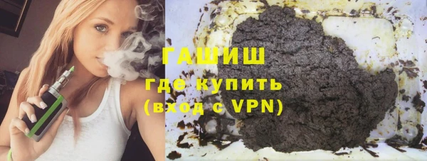 альфа пвп VHQ Абдулино