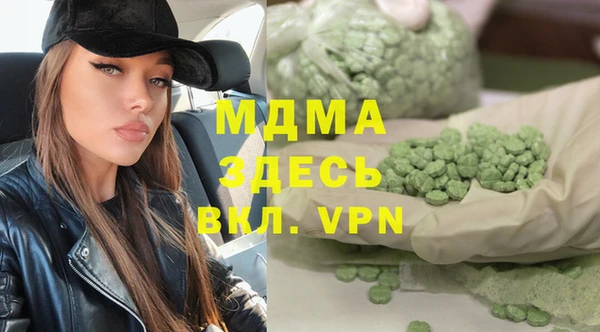 каннабис Абаза