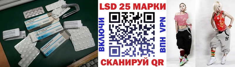 LSD-25 экстази кислота  купить наркотик  мориарти состав  Бавлы 