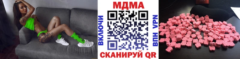 MDMA crystal  мега как войти  Бавлы 