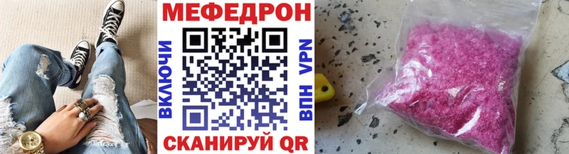 Мефедрон мука дарнет шоп Бавлы
