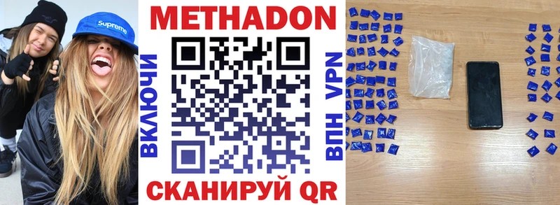 omg как зайти  Бавлы  Метадон кристалл 