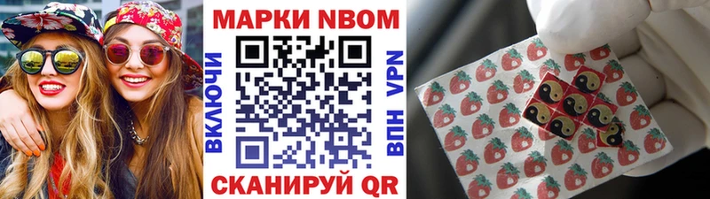 ОМГ ОМГ зеркало  Бавлы  Наркотические марки 1,8мг 