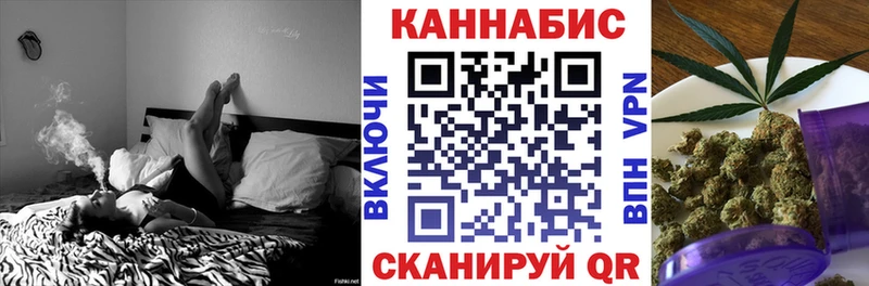 Канабис AK-47 Бавлы